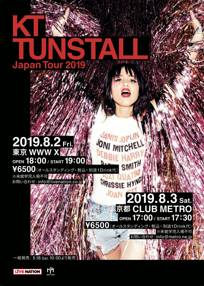 Kt Tunstall Japan Tour 19 Club Metro 京都メトロ Kt Tunstall Japan Tour 19 Club Metro 京都メトロ