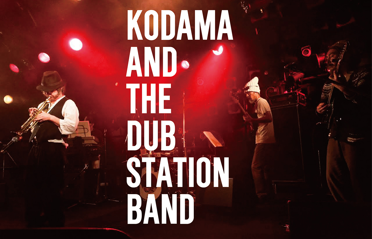 KODAMA AND THE DUB STATION BAND Live in KYOTO | CLUB METRO | 京都