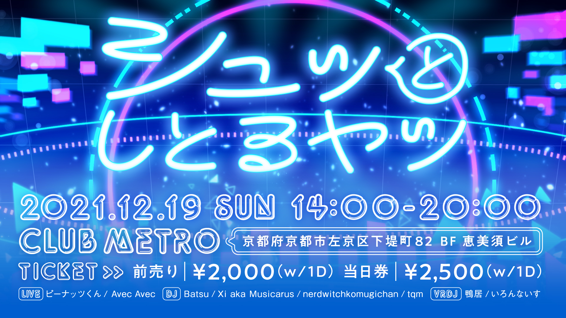 MacOS The Tower II+ガメラ3京都駅ビル+華厳の滝 MacOS The Tower II+ガメラ3京都駅ビル+華厳の滝