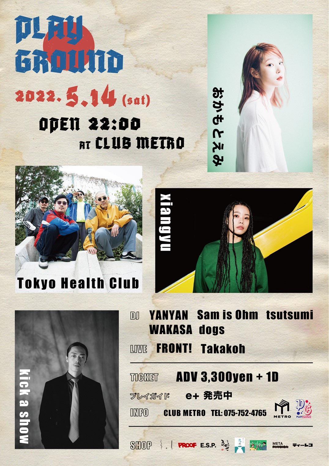 Playground Club Metro 京都メトロ