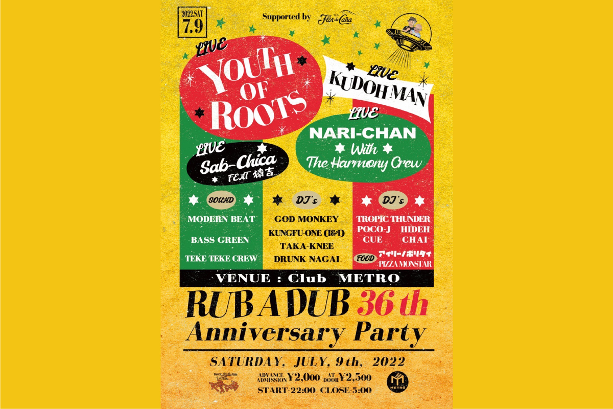 7/9 RUB A DUB 36th Anniversary Party supported by Flor de Caña