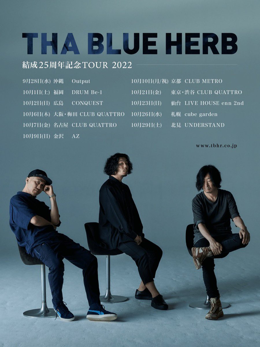 THA BLUE HERB「結成25周年記念TOUR | CLUB METRO | 京都メトロ
