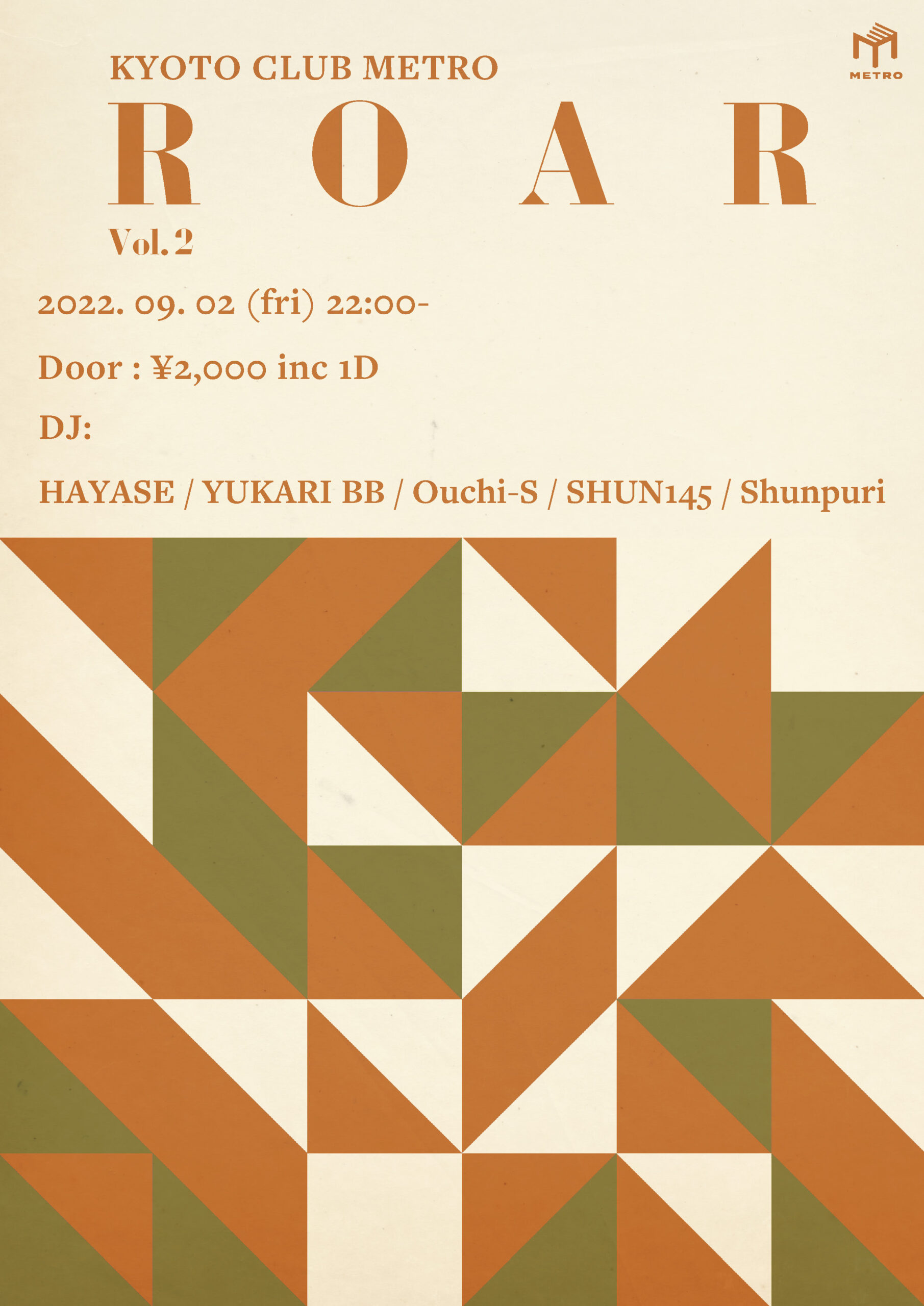 雑踏、僕らの街(RRR) トゲナシトゲアリ (TOGENASHI TOGEARI) – 雑踏、僕らの街 (Wrong