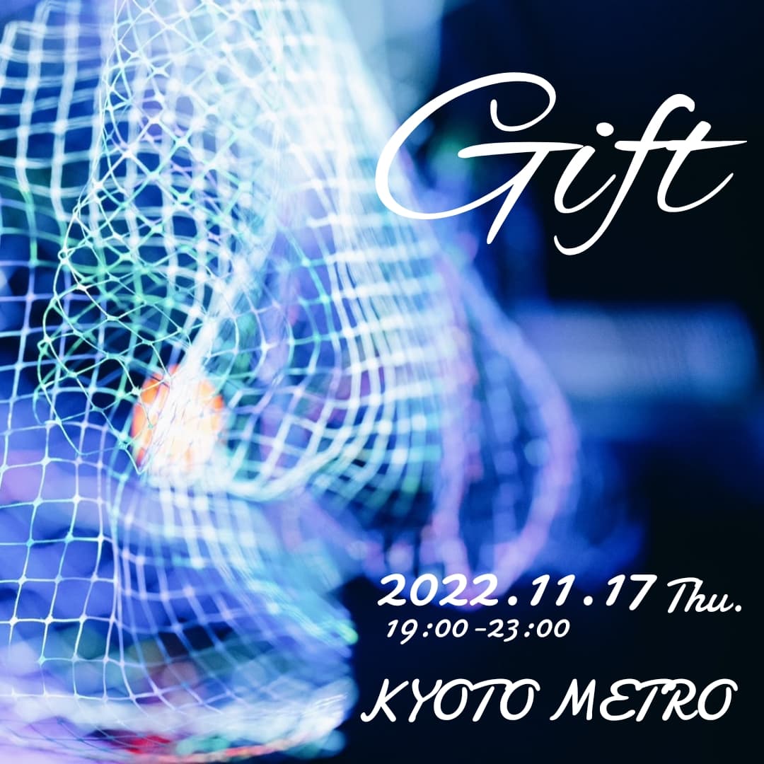 Gift | CLUB METRO | 京都メトロ