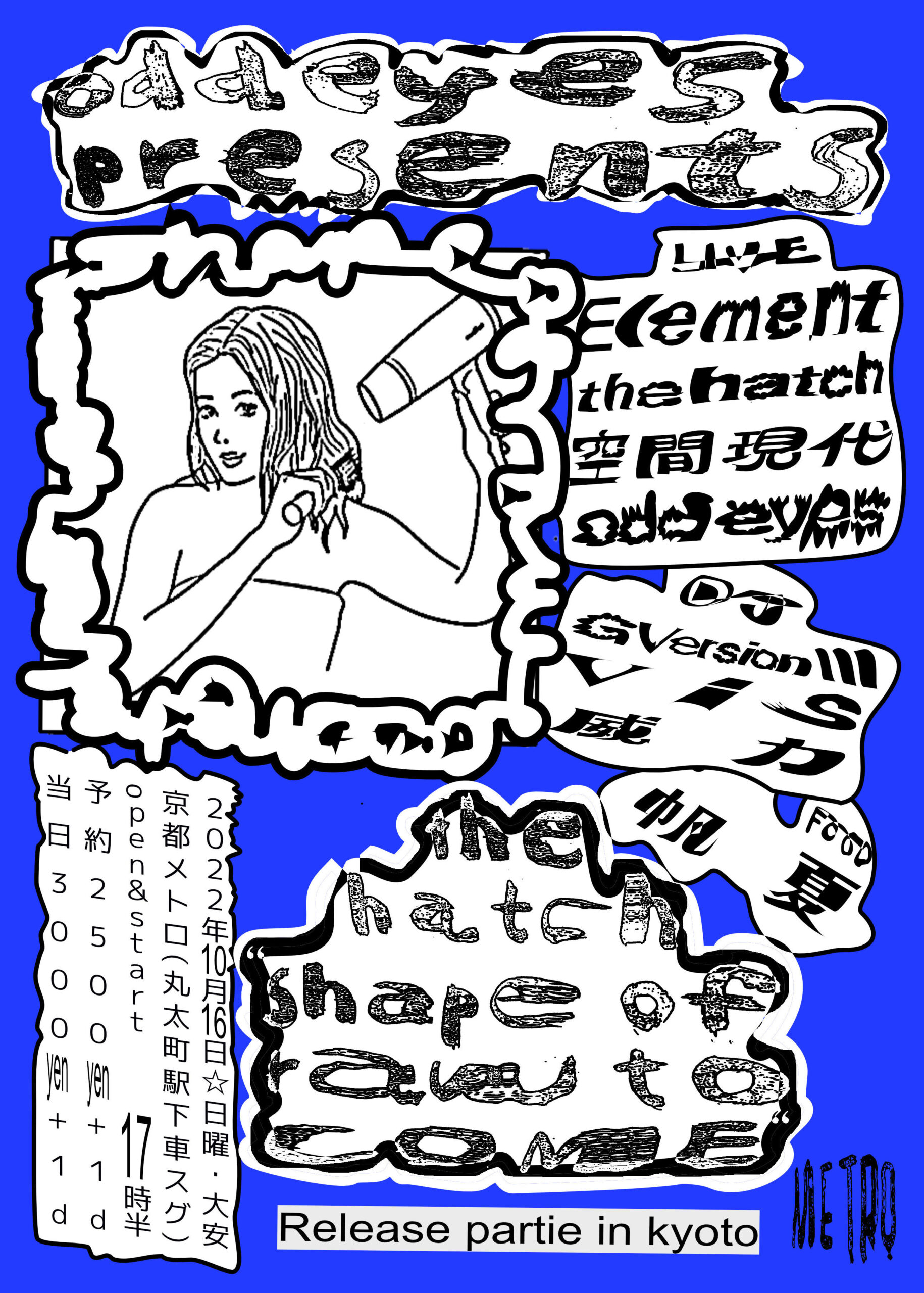 バンドのための編曲法 ワークブック〜わかりやすいオーケストレーション〜 バンドのための編曲法 ワークブック〜わかりやすいオーケスト