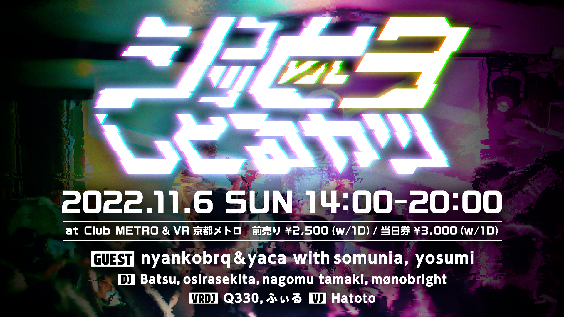 【NaTsu…5月17日迄 】 なっつー (@nyan22_natsu) / X