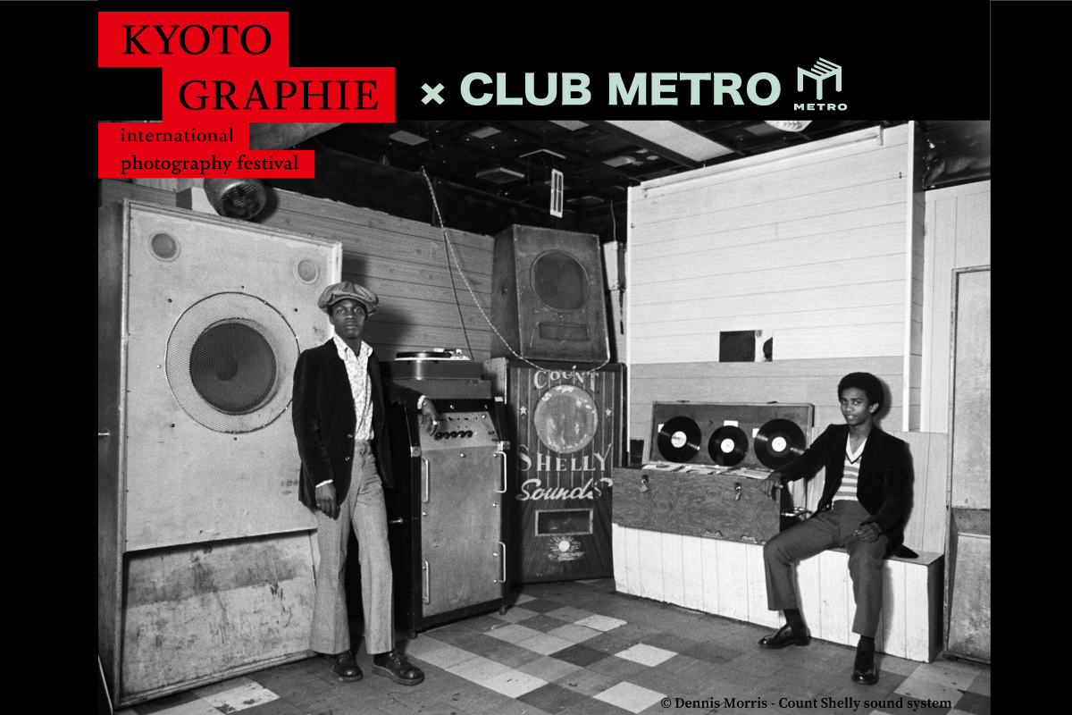 4/29 KYOTOGRAPHIE Dennis Morris「Colored Black」展 関連企画