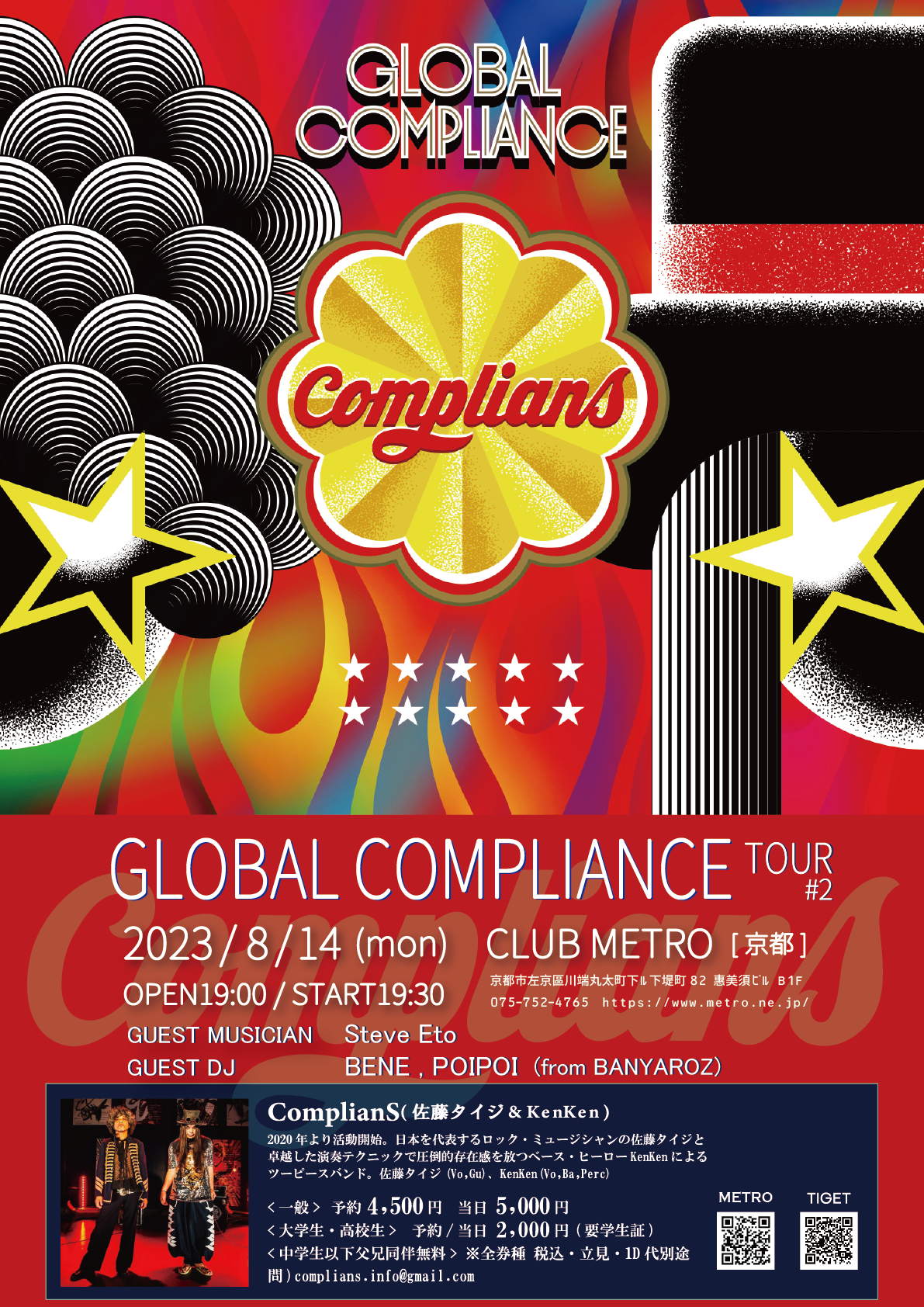 GLOBAL COMPLIANCE TOUR #2 | CLUB METRO | 京都メトロ