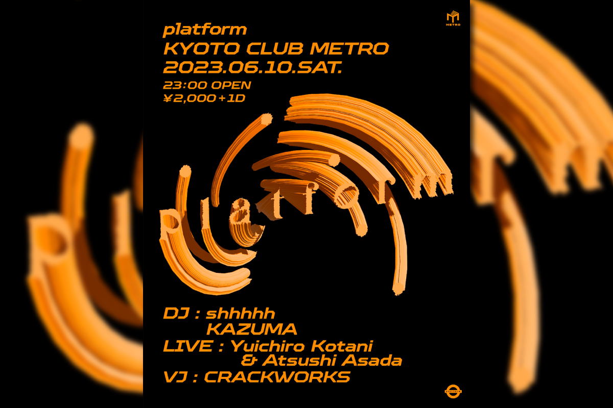 6/10 platform