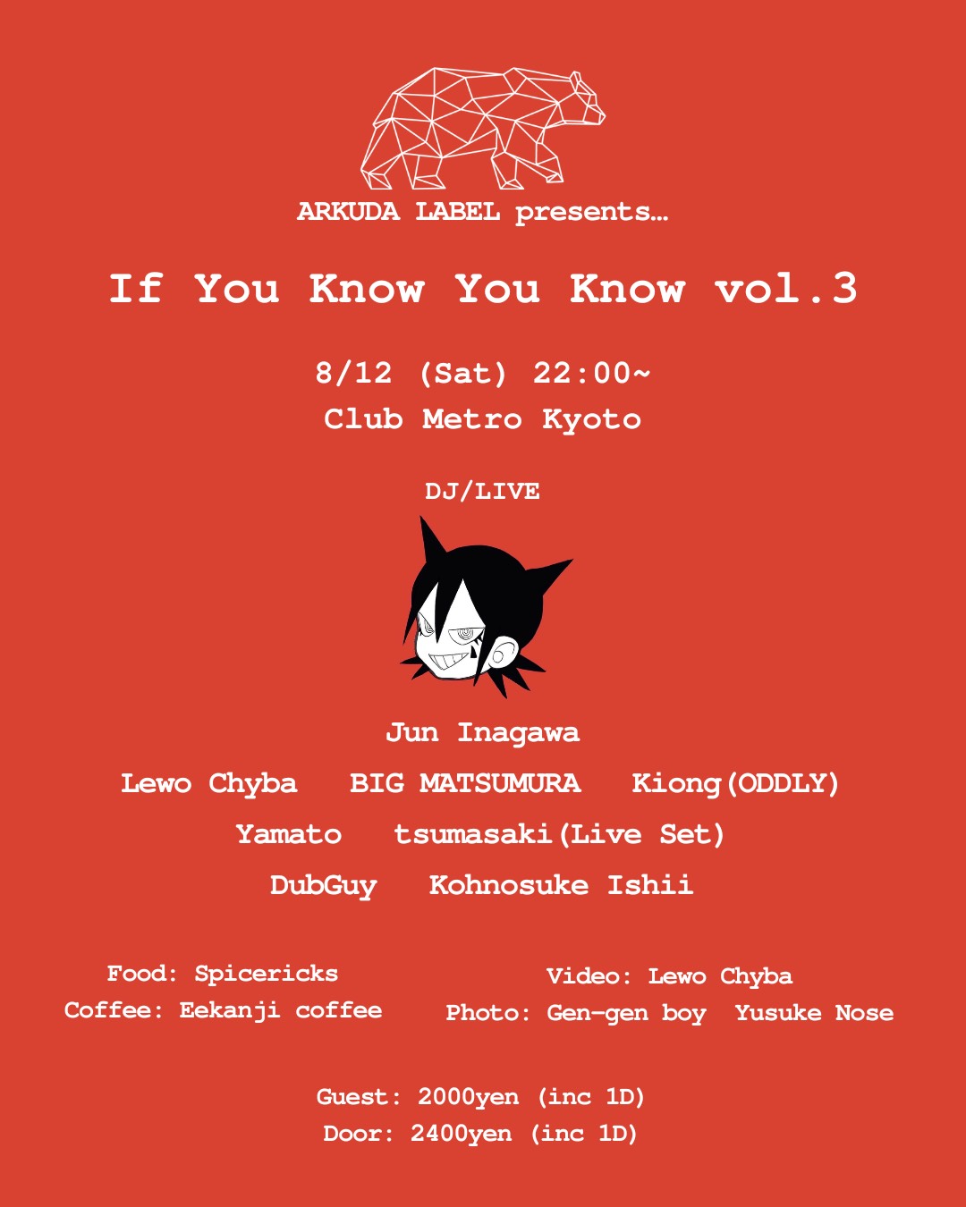 ARKUDA LABEL presents… If You Know You Know vol.3 | CLUB METRO