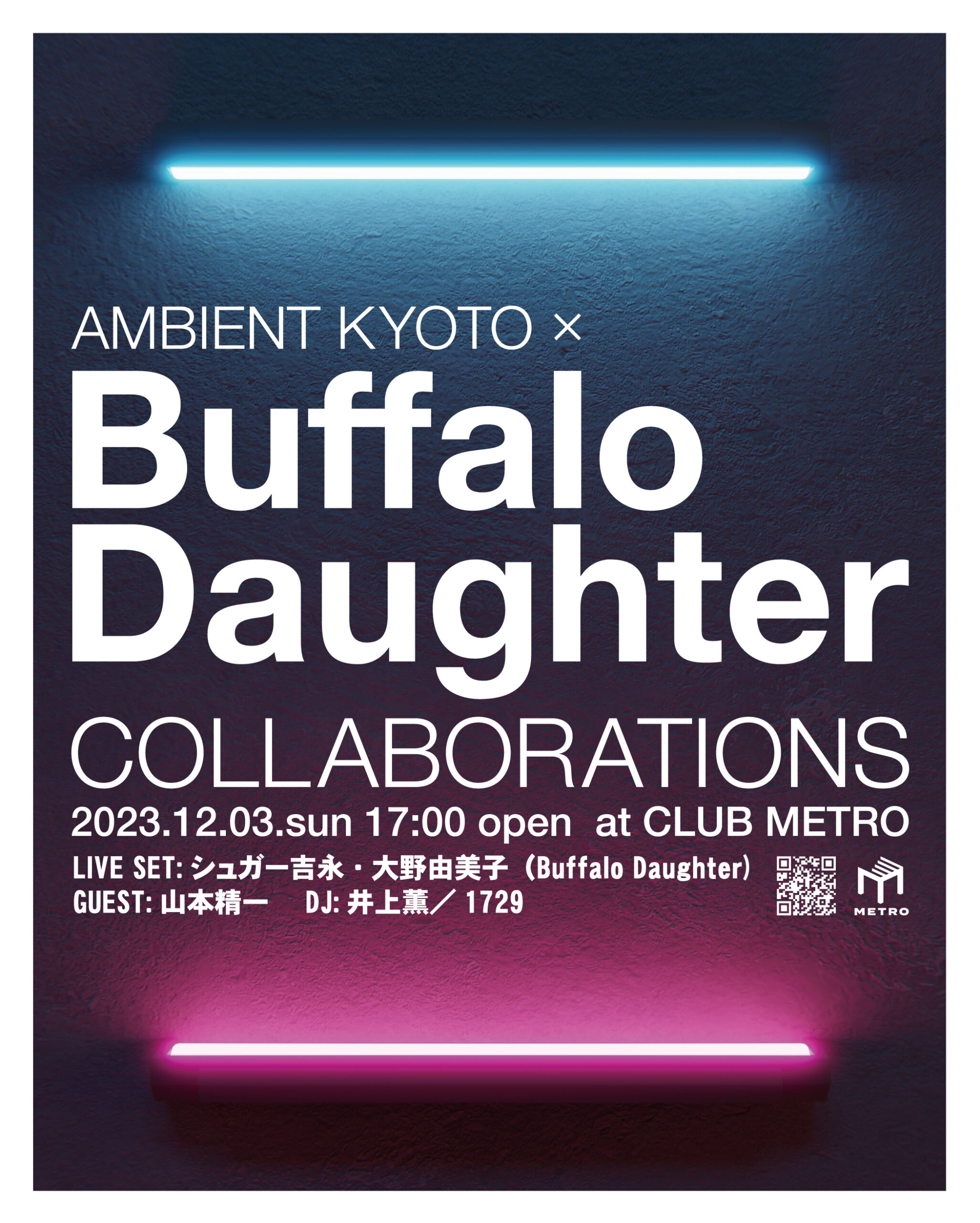 COLLABORATIONS : AMBIENT KYOTO × Buffalo Daughter | CLUB METRO 