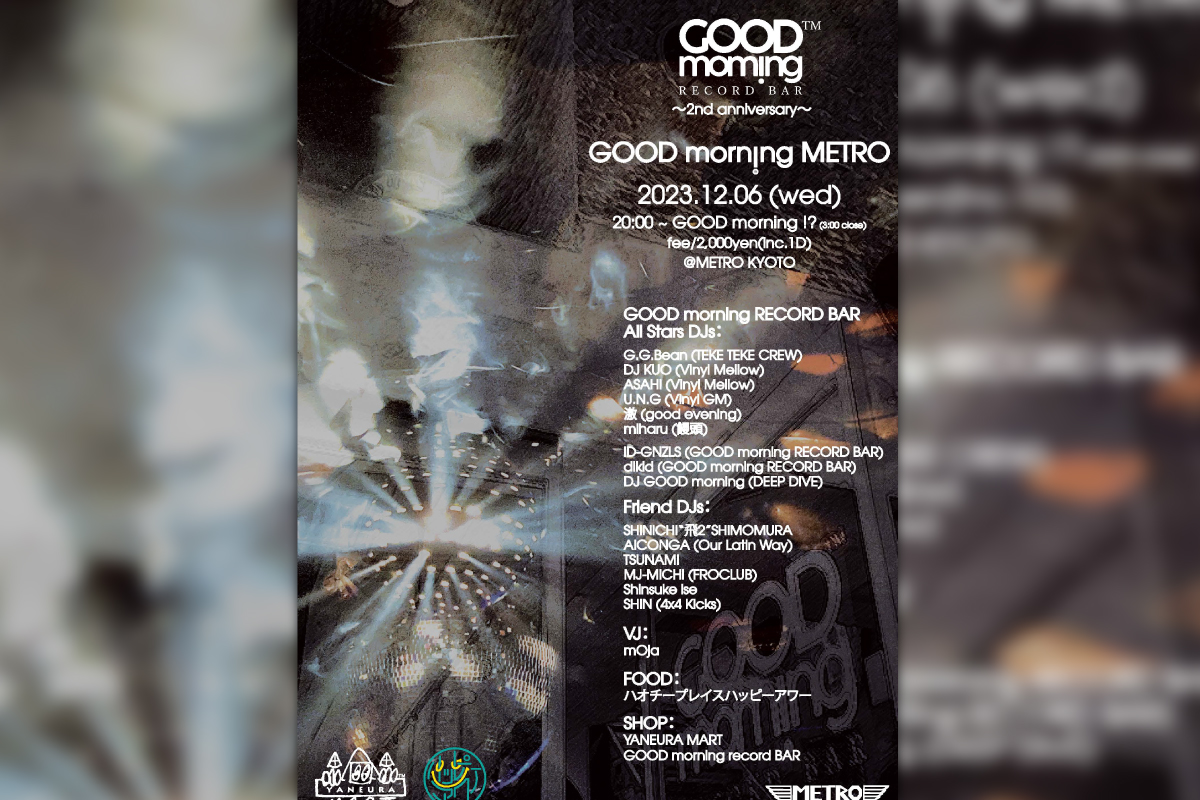 12/6 GOOD morning RECORD BAR 〜2nd anniversary〜 『GOOD morning METRO』