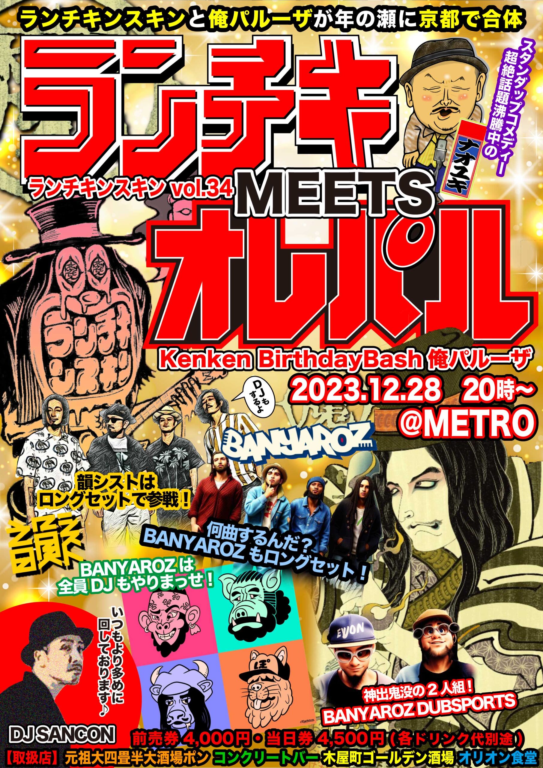 カグラバチ カフェ コースター コンプ 全8種 千紘 伯理 漆羽 座村