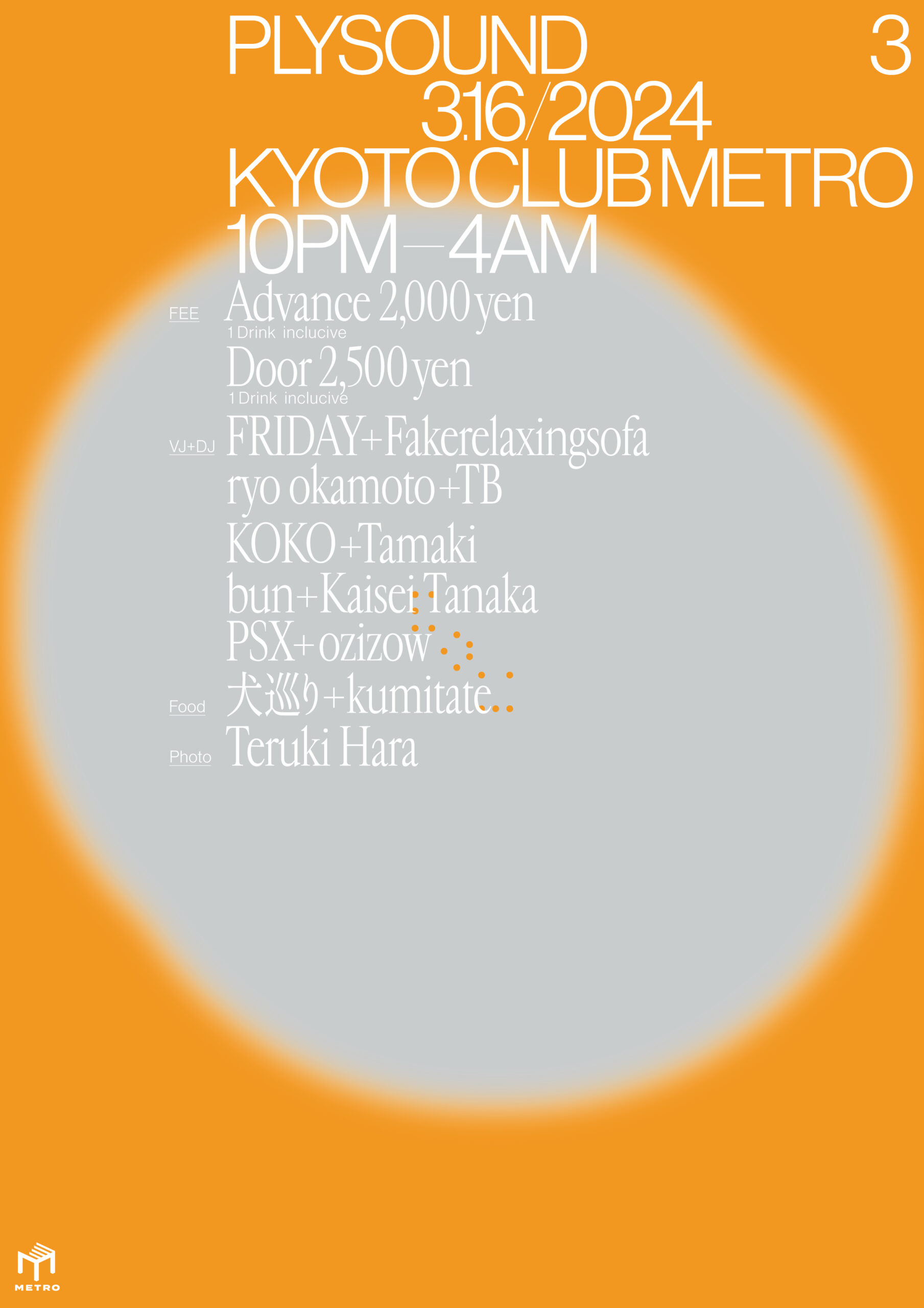 plysound⁰³ | CLUB METRO | 京都メトロ