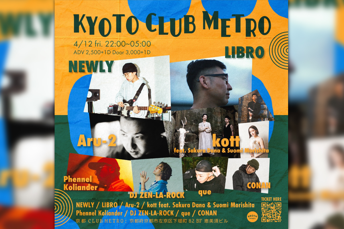 4/12 NEWLY, LIBRO, Aru-2, kott feat. Sakura Dana & Suomi Morishita, Phennel Koliander, DJ ZENｰLAｰROCK, que, CONAN
