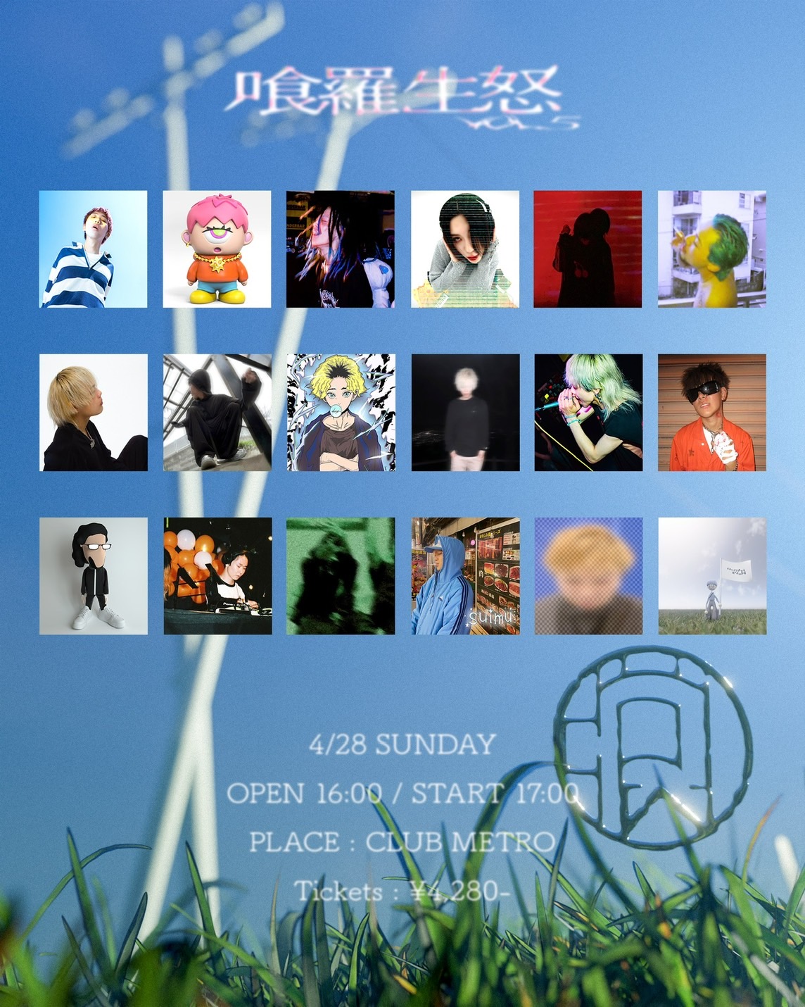 喰羅生怒 Vol.5 & 2nd Anniversary | CLUB METRO | 京都メトロ