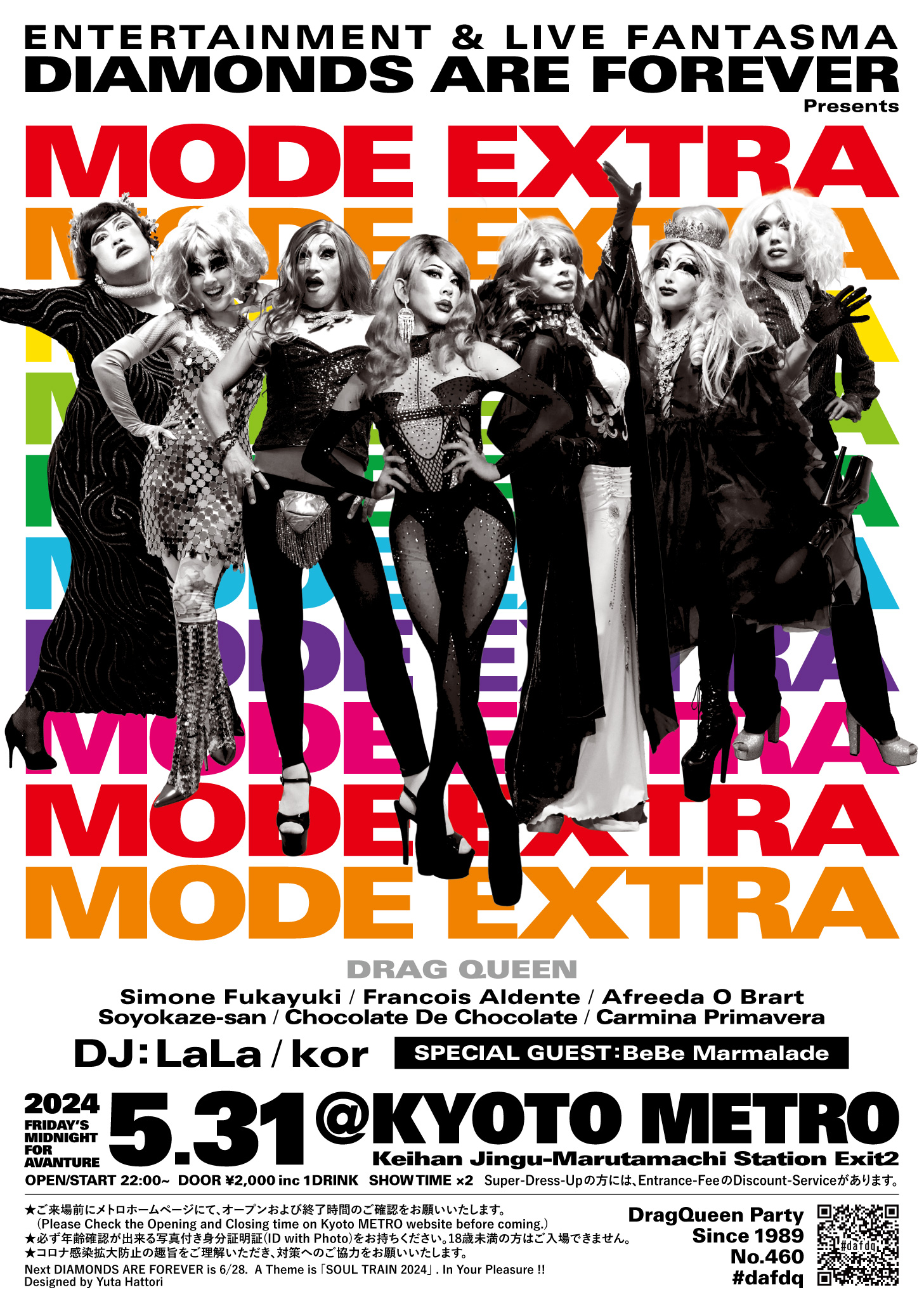 Flyer_2405_MODE-EXTRA.jpg
