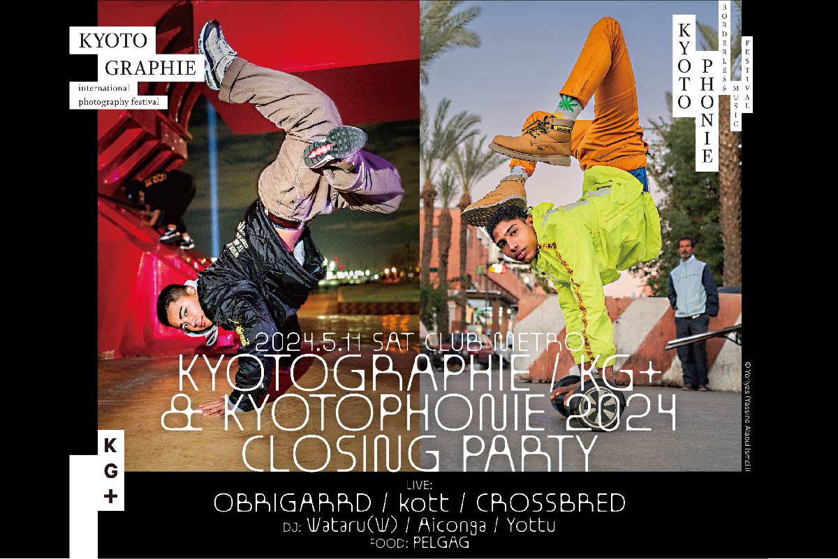 ＜今夜!!＞5/11 KYOTOGRAPHIE / KG＋ and KYOTOPHONIE 2024 Closing Party