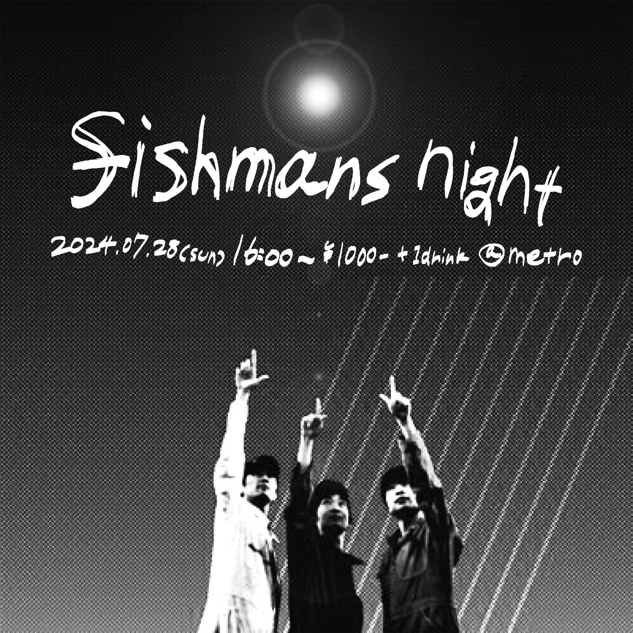 FLYER_fishmans-night_2024-