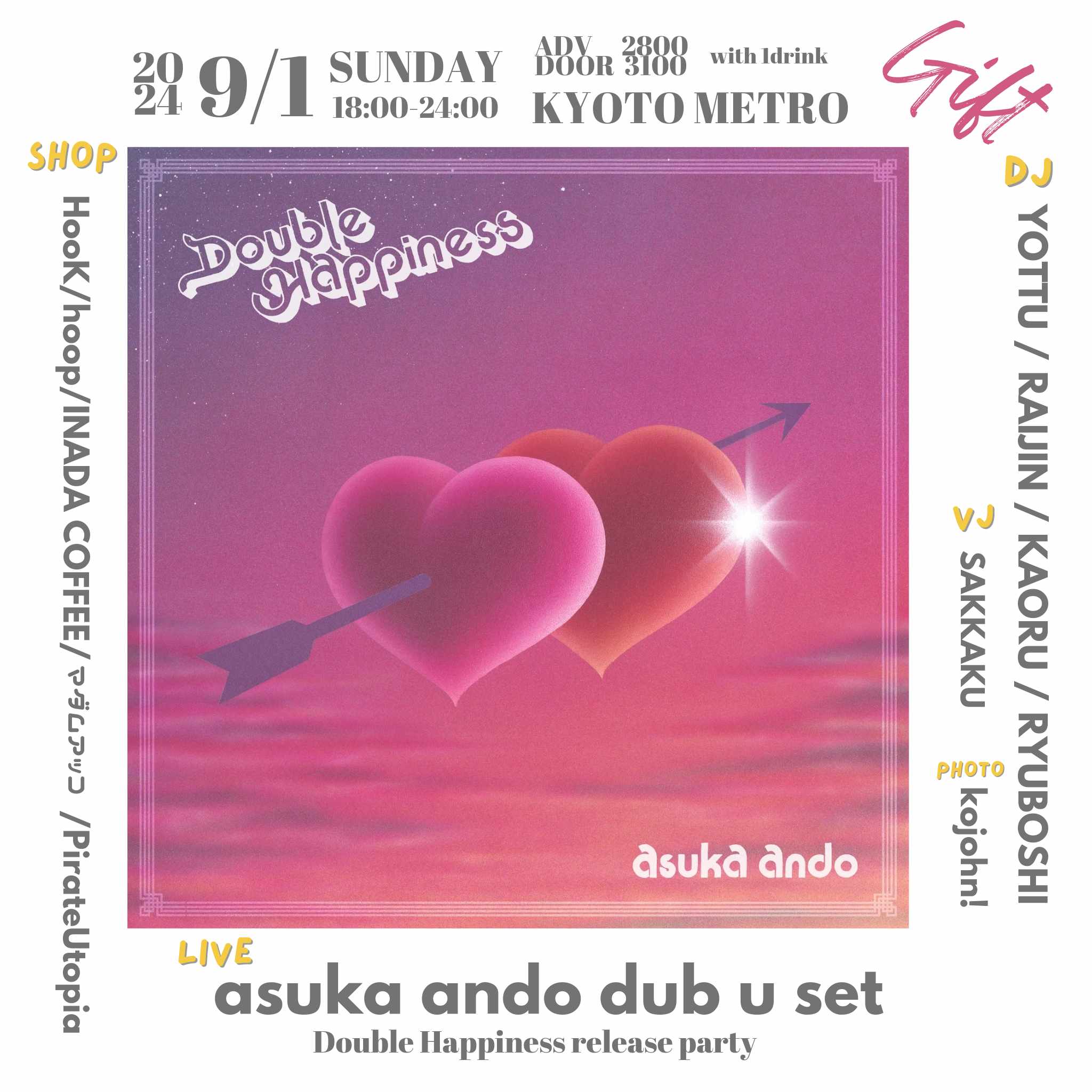flyer_240901_3rd.jpg