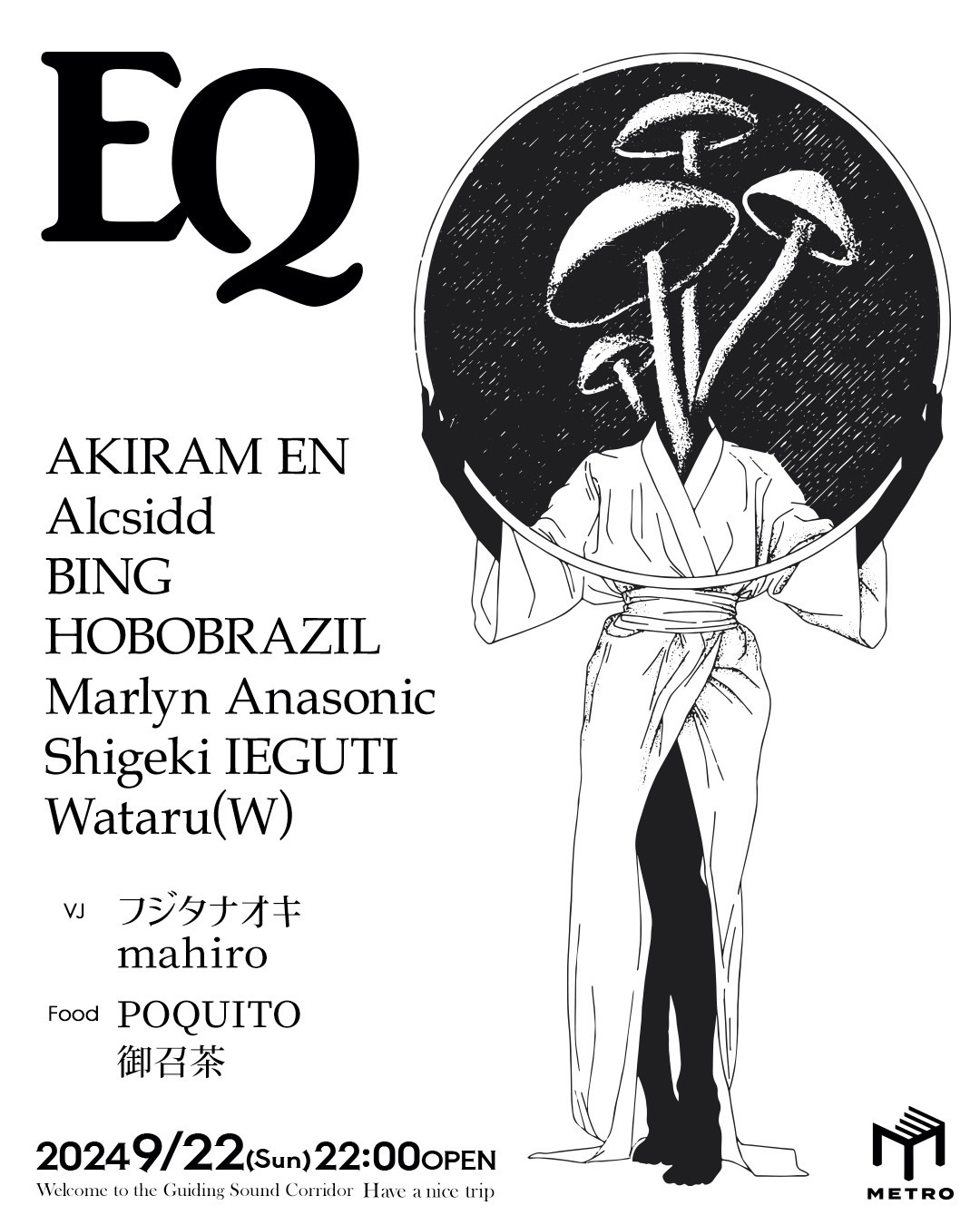 ミュージシャン ieo-club 2024年11月1日Lico com Choro Club「Ingênuo」発売｜Happiness