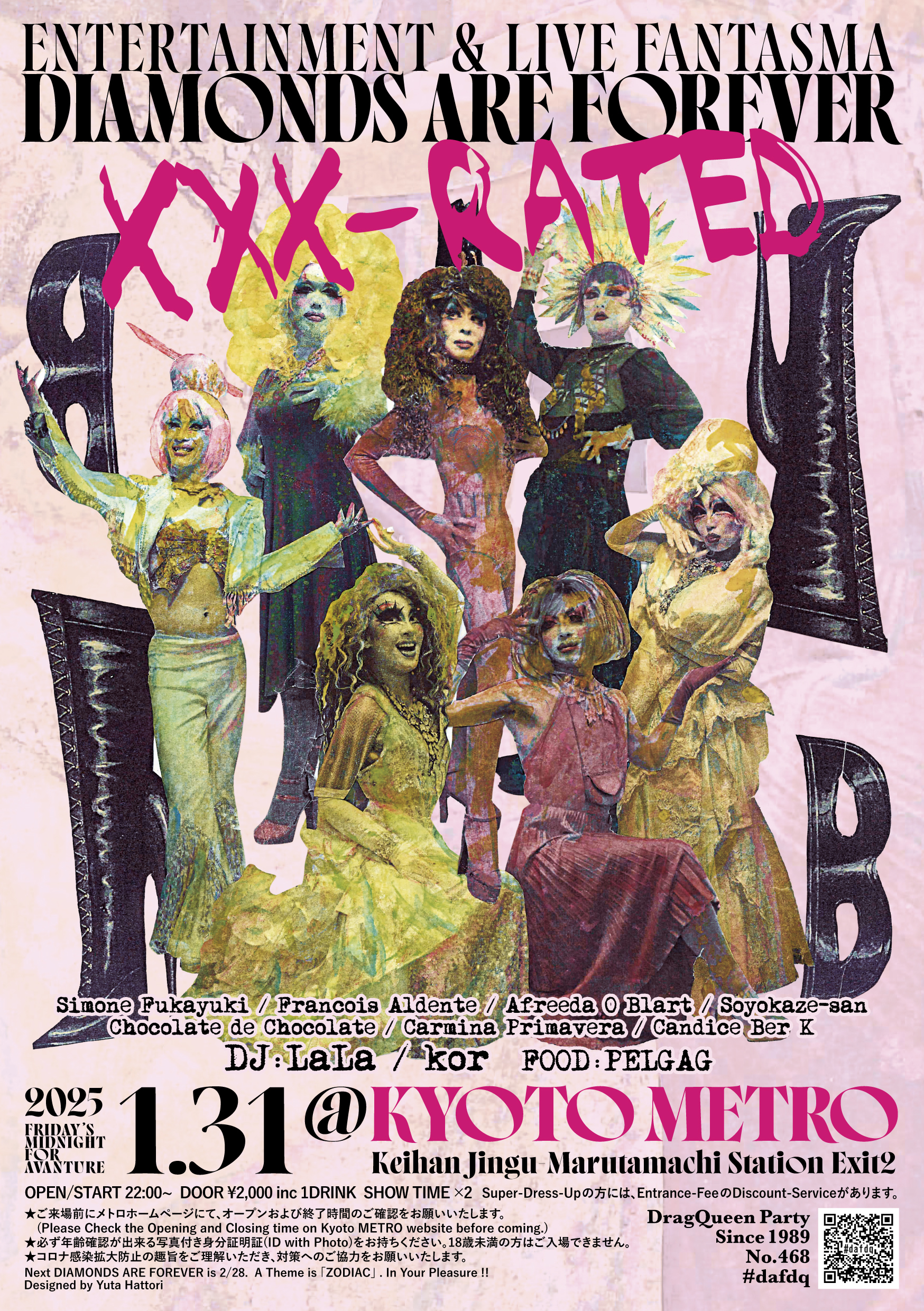 flyer_250131_XXX-RATED.jpg