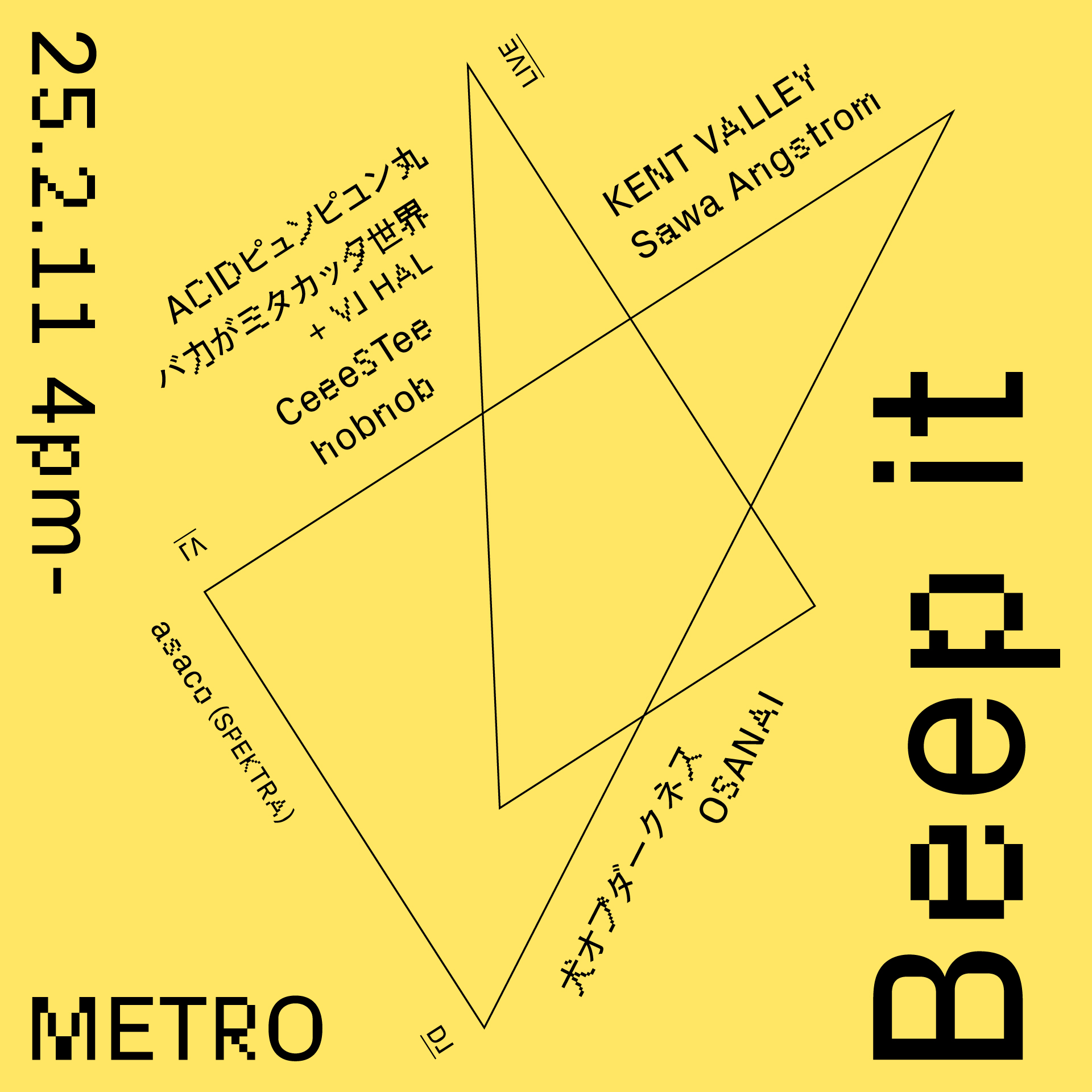Beep it | CLUB METRO | 京都メトロ