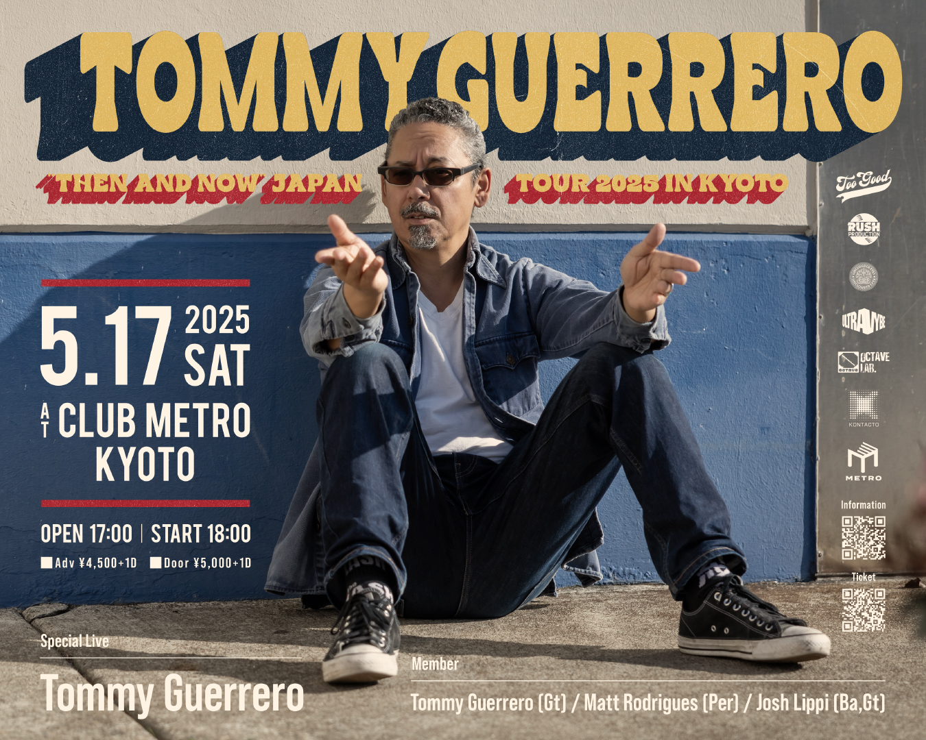  GUERRERO トミーゲレロ 未開封あり　セット TOMMY GUERRERO トミーゲレロ 未開封あり セット 【公式通販】