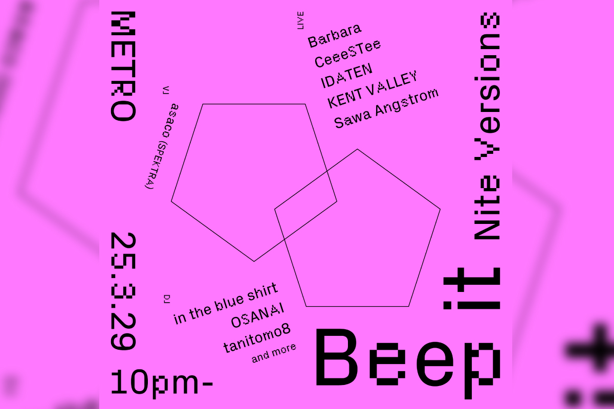＜今週末開催!!＞3/29 Beep it - Nite Versions