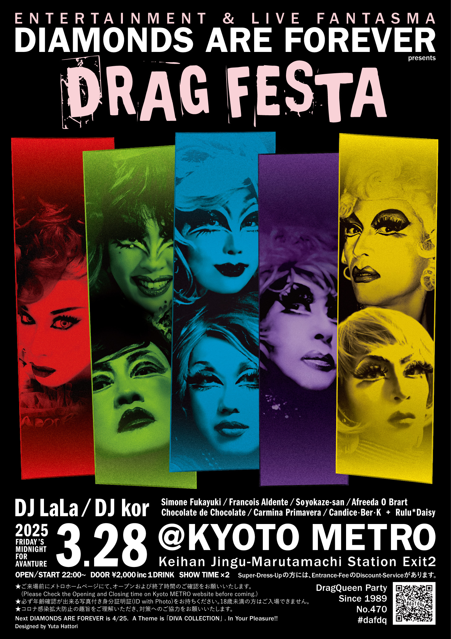DIAMONDS ARE FOREVER presents “DRAG FESTA” | CLUB METRO