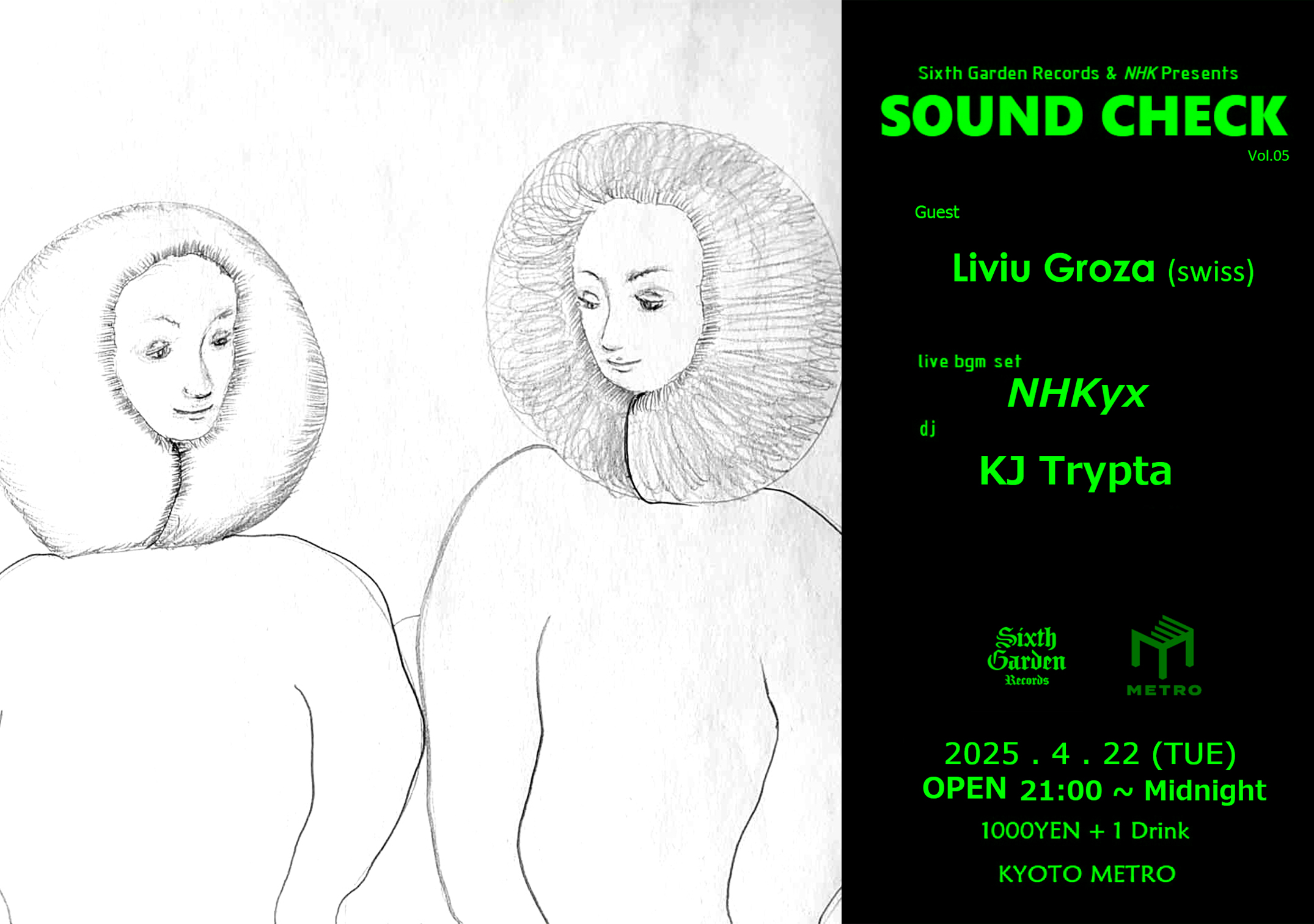 ♪ SKETCH SHOW ライブ開演前BGM CD 13枚セット 廃盤多数 ♪ SKETCH SHOW ライブ開演前BGM CD 13枚セット 廃盤多数 ショー