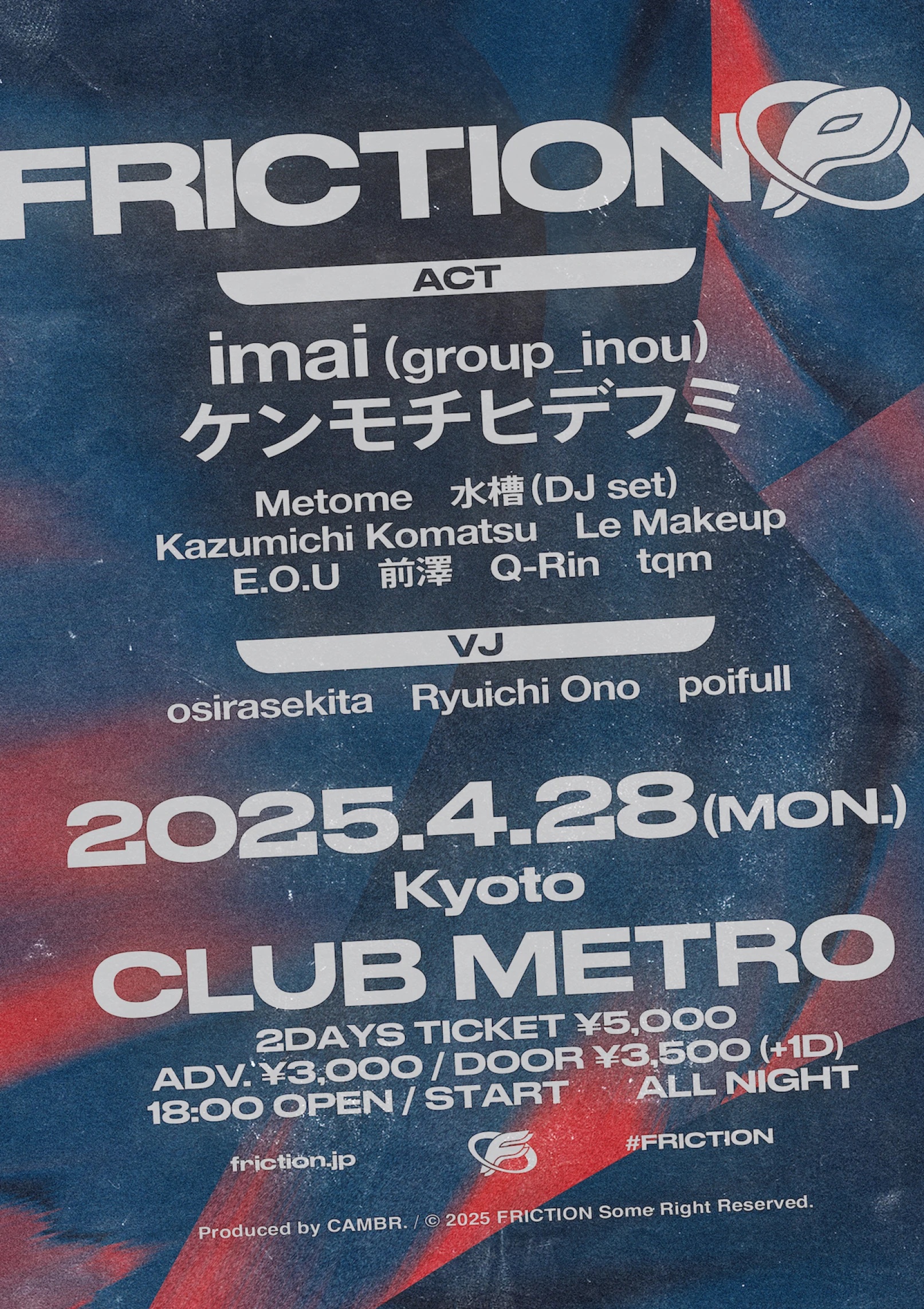 FRICTION P produced by CAMBR | CLUB METRO | 京都メトロ