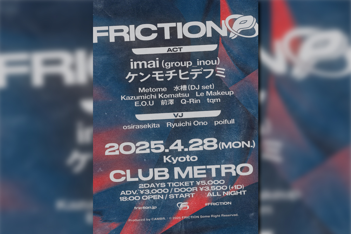 4/28 FRICTION P