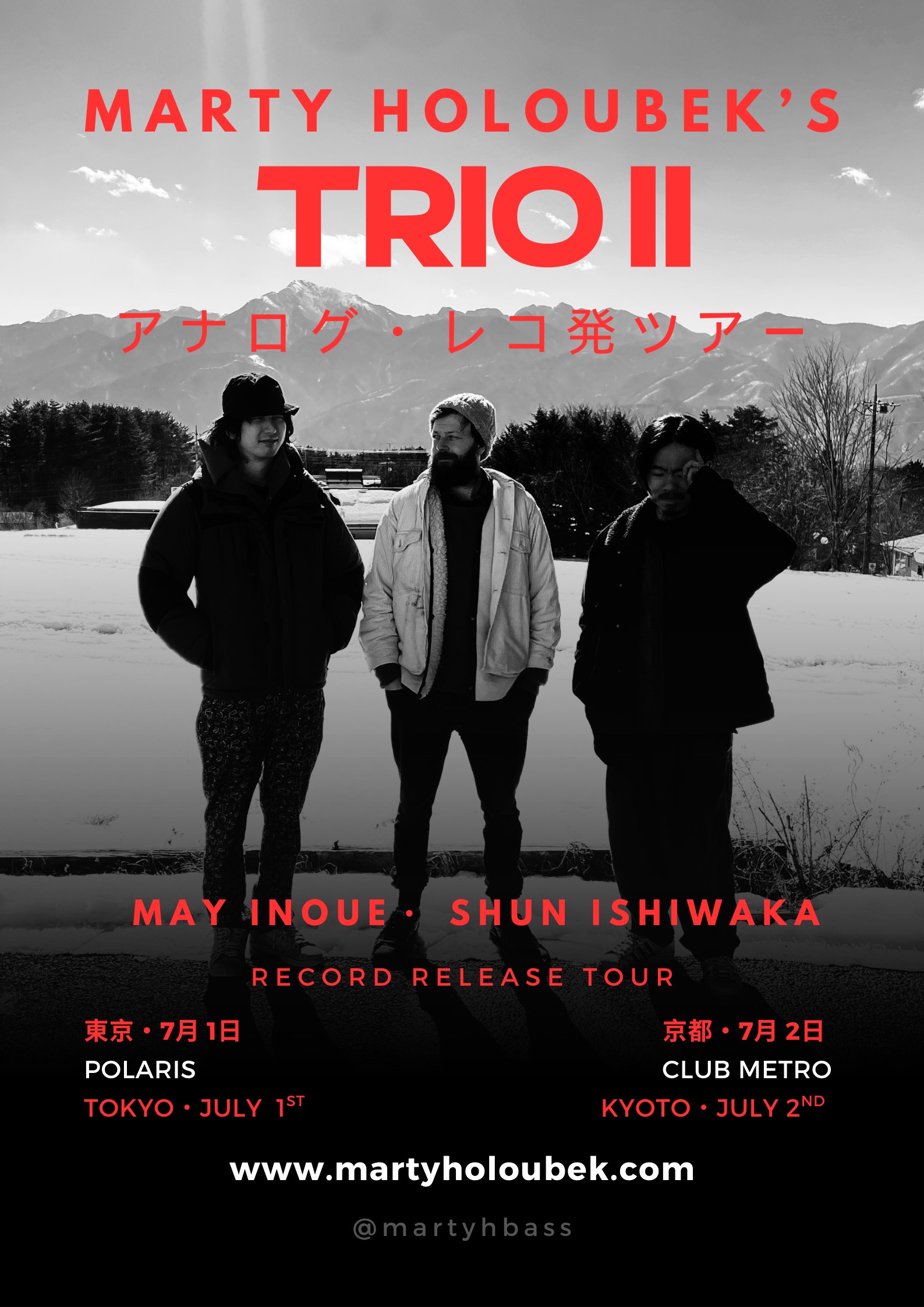 Marty Holoubek's『Trio Ⅱ』 Record Release Tour feat. 井上銘