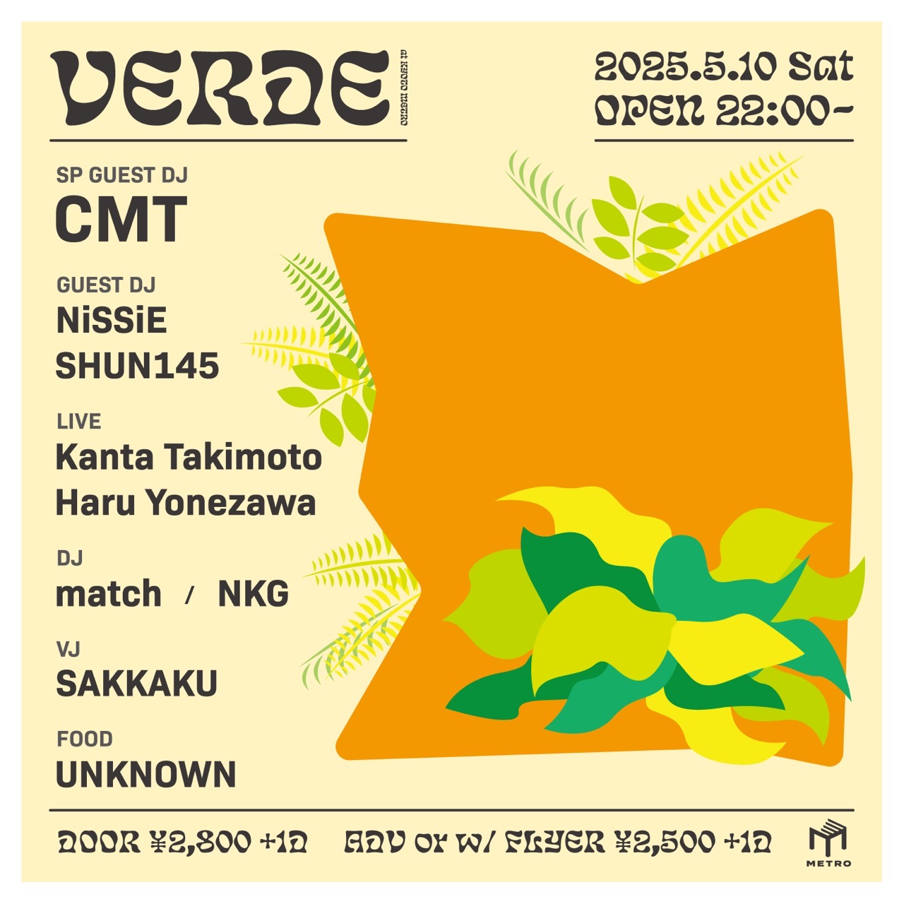 イベント画像
