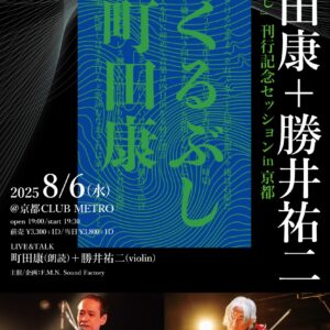 イベント画像