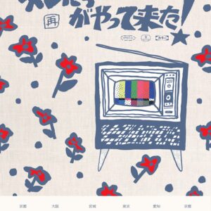 イベント画像