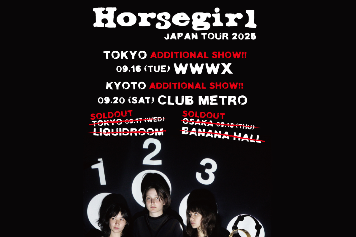 ＜最速プレオーダー受付開始!!＞ 9/20 Horsegirl Japan Tour 2025 (追加公演)決定!!!