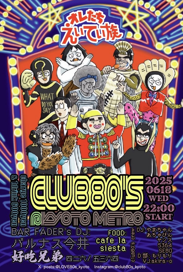 イベント画像