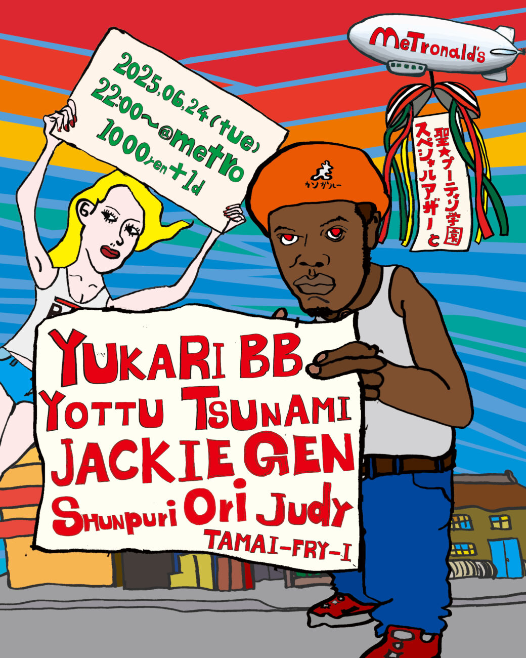 イベント画像