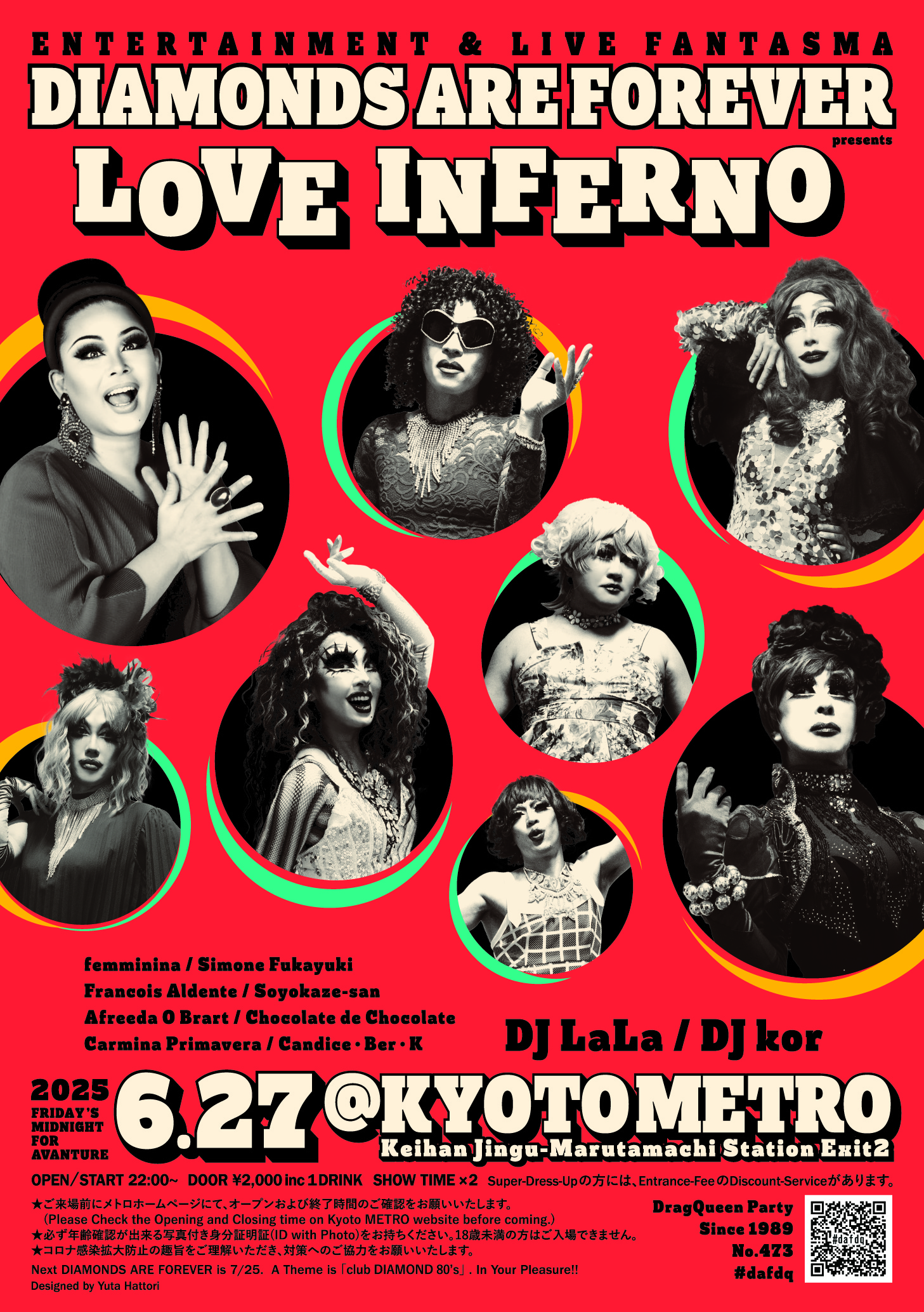 DIAMONDS ARE FOREVER presents “LOVE INFERNO” | CLUB METRO | 京都メトロ