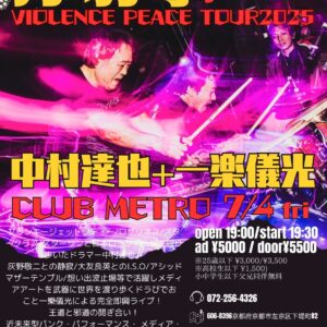 イベント画像