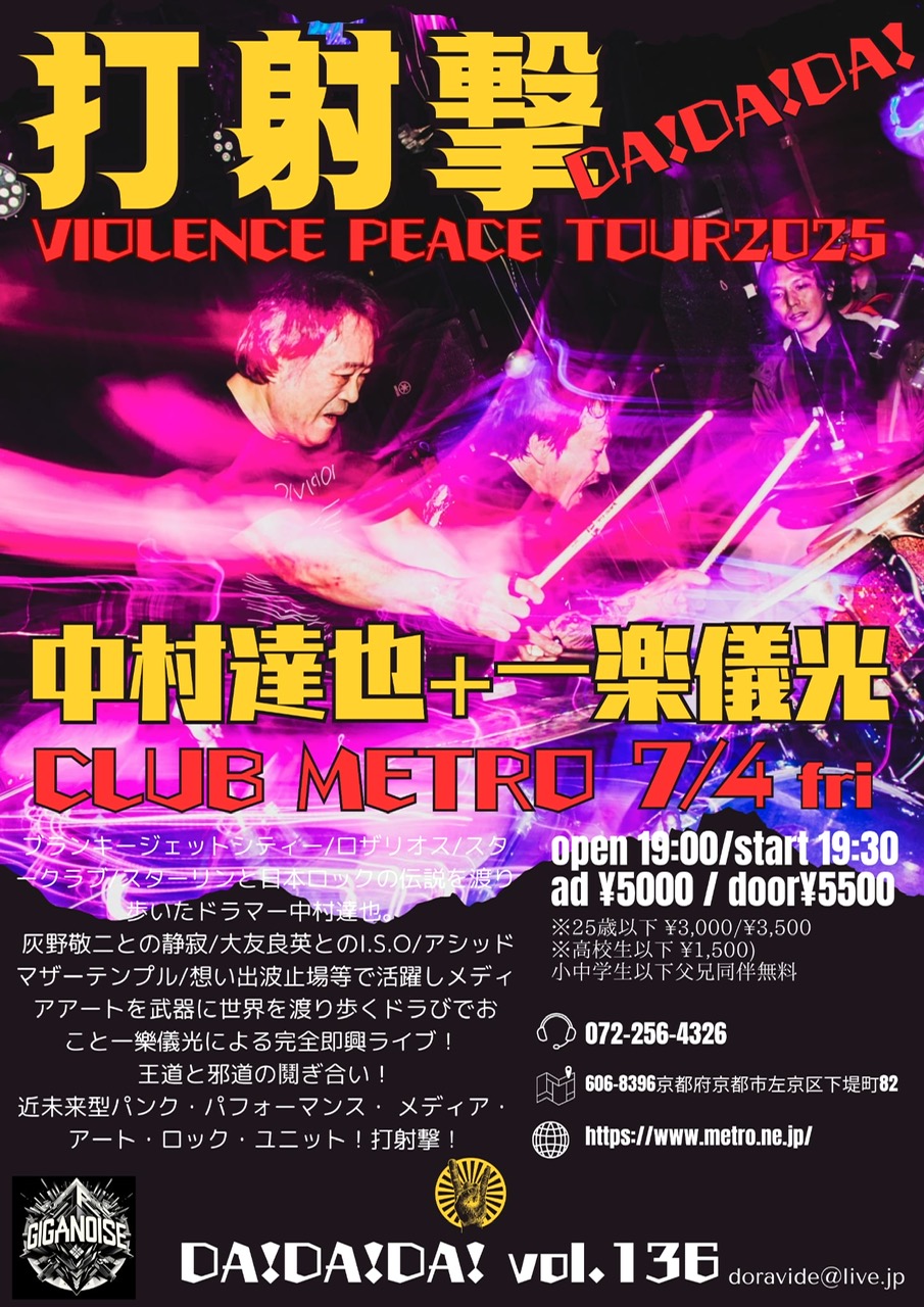 イベント画像
