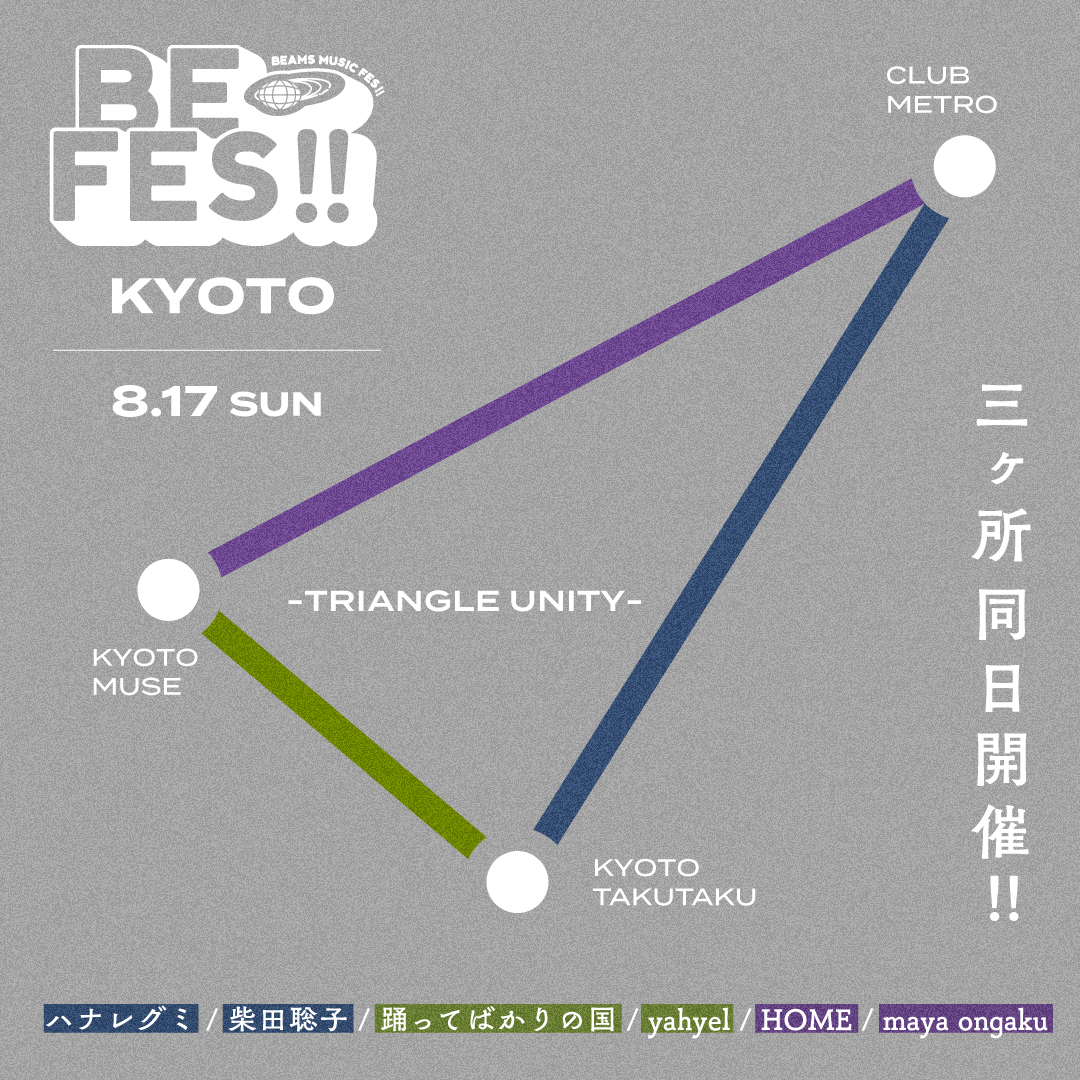 イベント画像