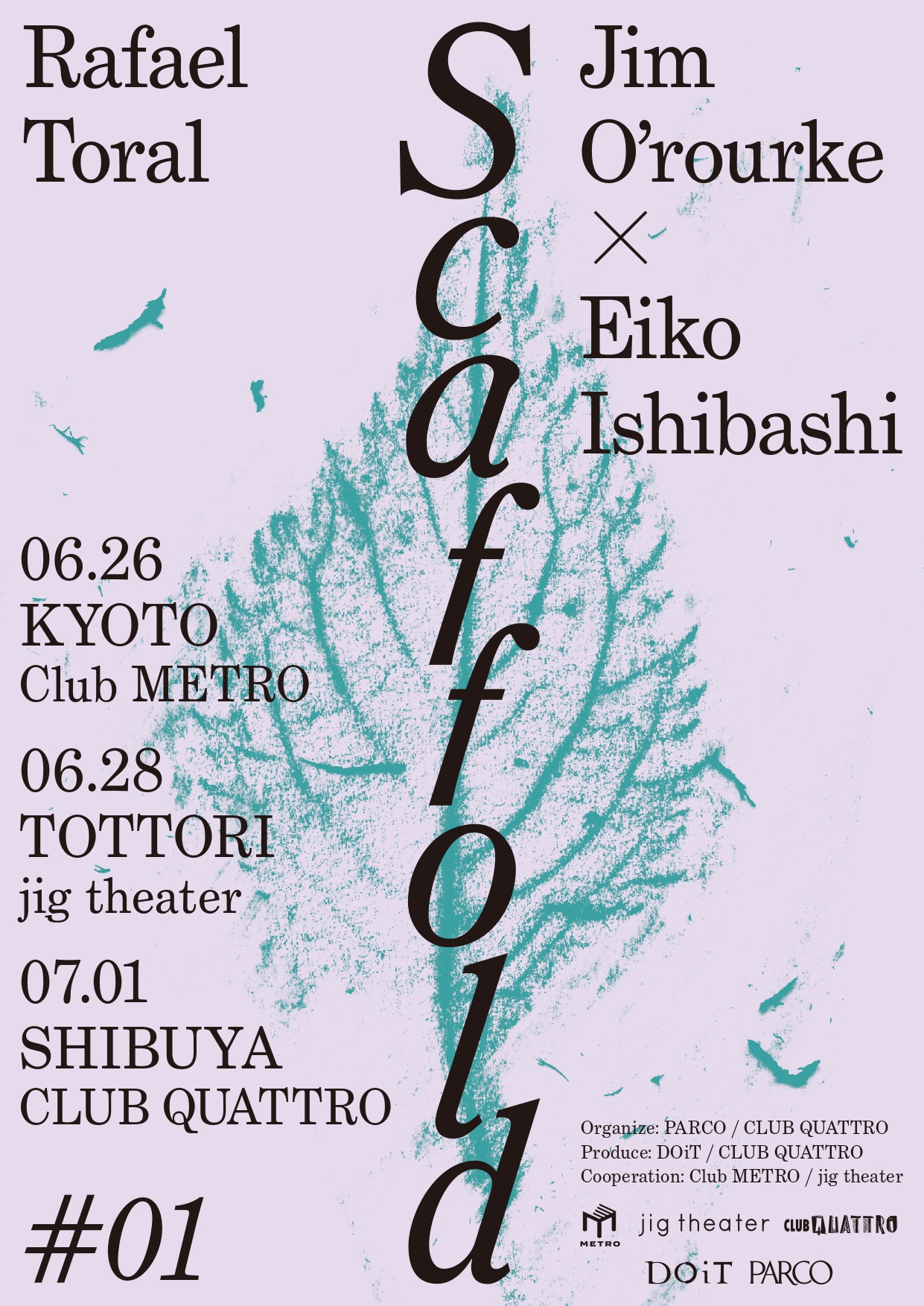 京都大作戦2008 扇子　a station 京都大作戦2008 扇子 a station - メルカリ