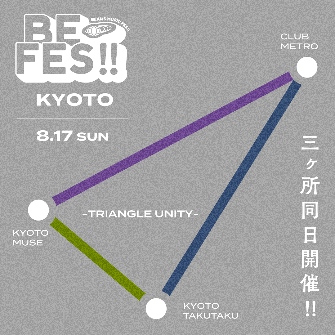 イベント画像