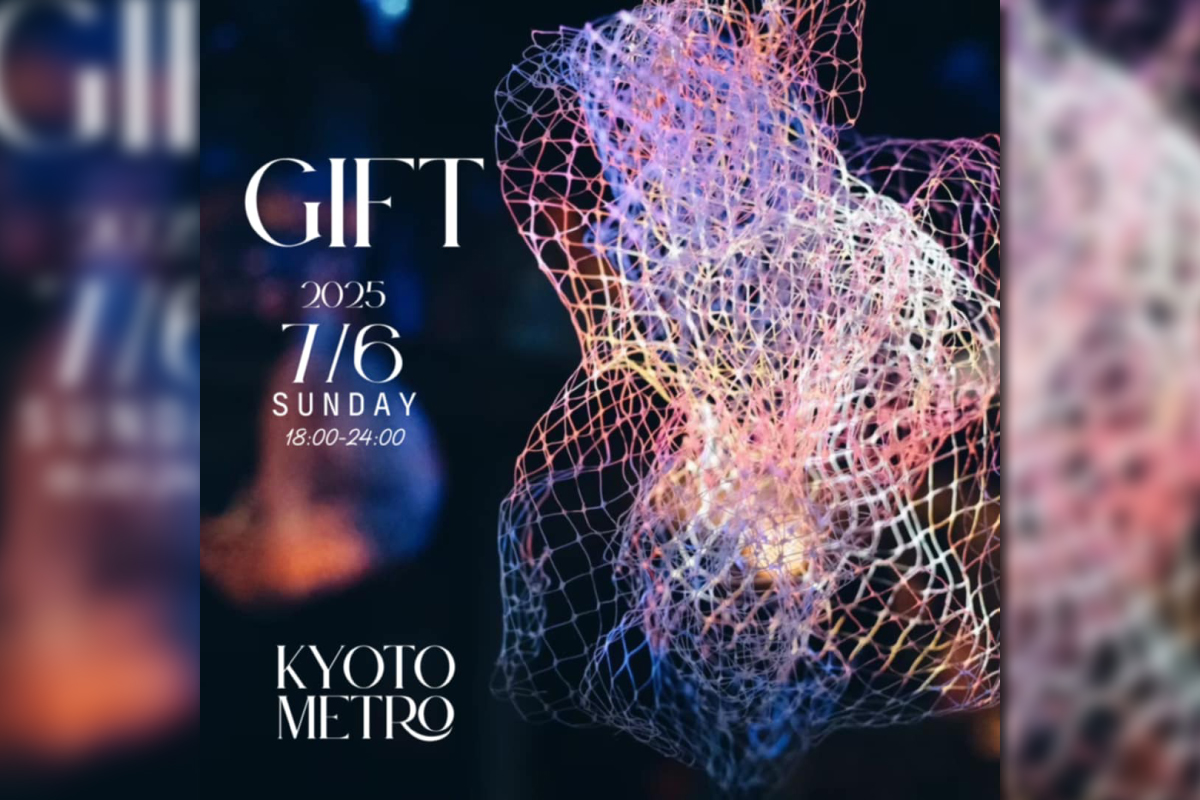 7/6 GIFT