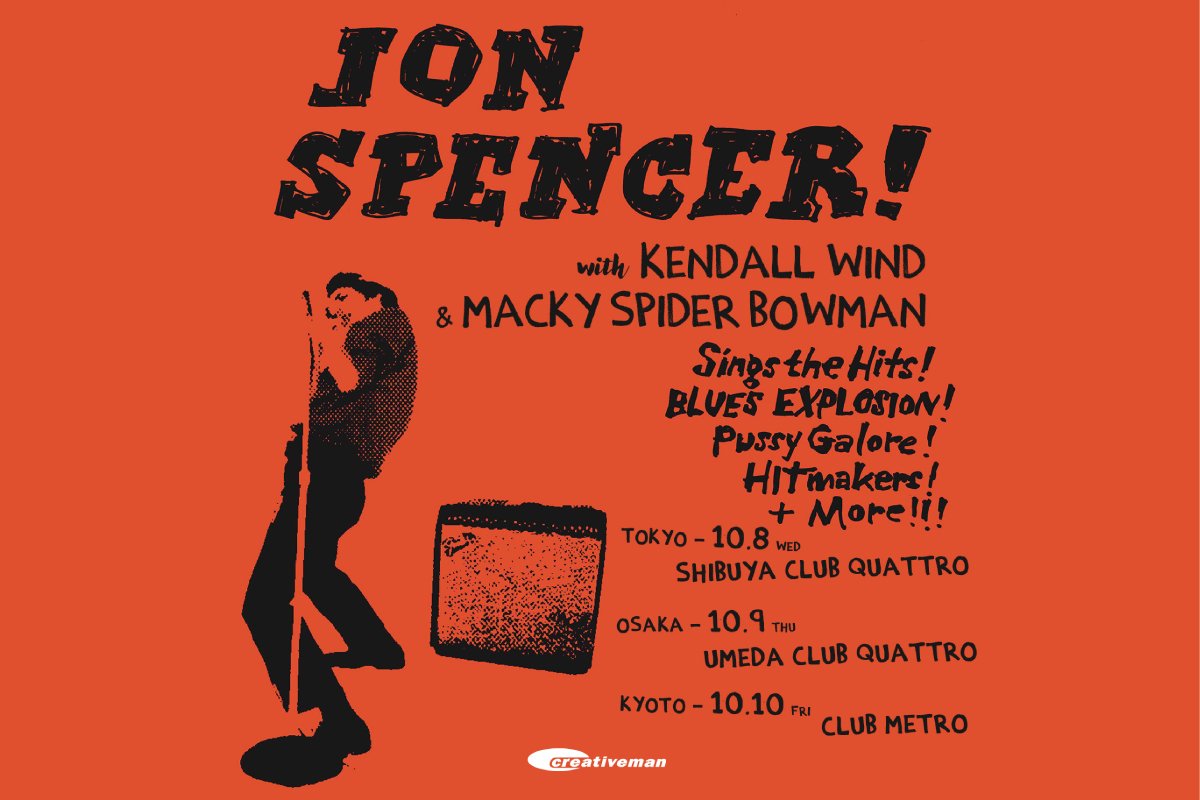 ＜超速報!!!!＞ 10/10 JON SPENCER JAPAN TOUR 2025決定!!!