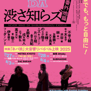 イベント画像