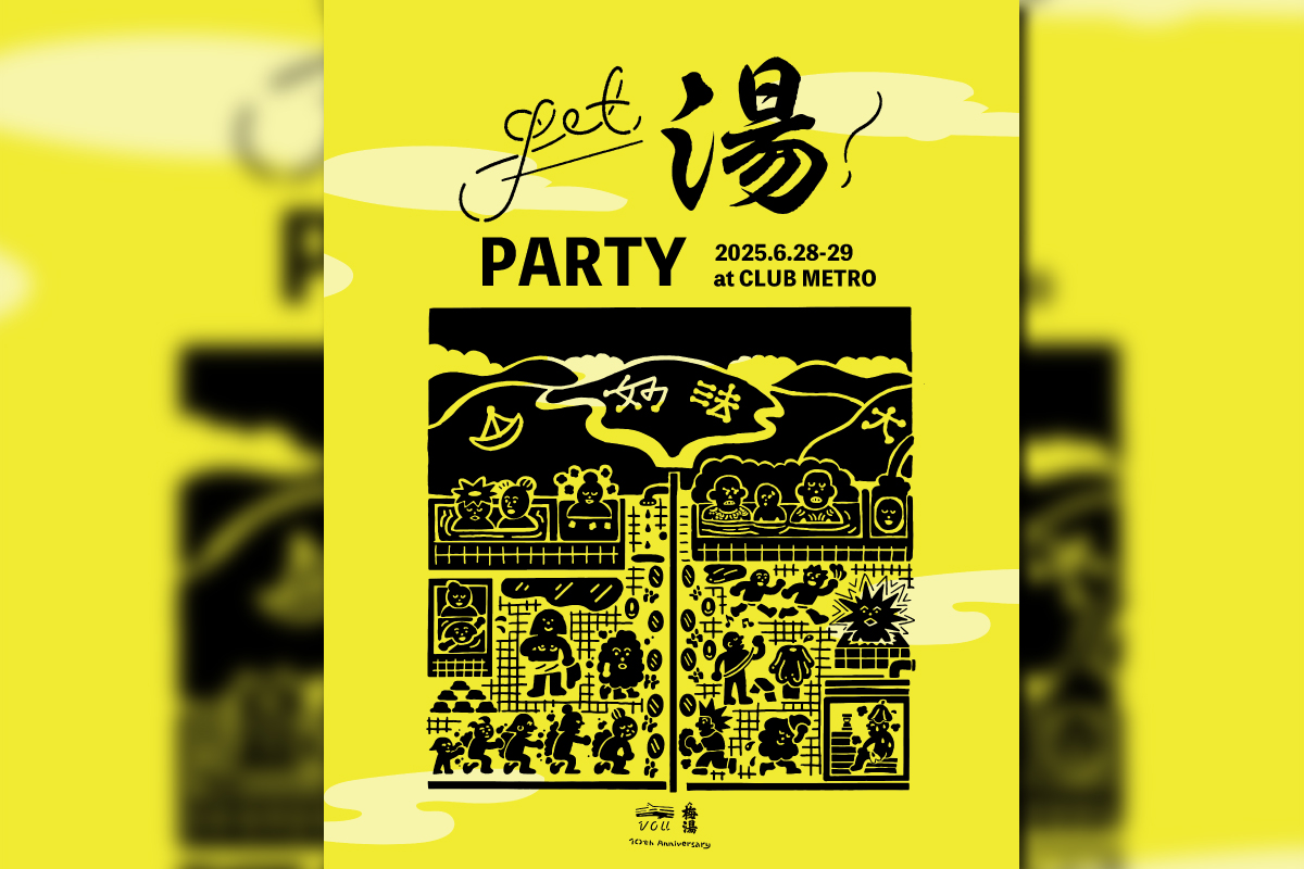 ＜1部,2部,3部全出演者発表!!＞6/28昼夜＆6/29昼 3部制開催『Get湯！PARTY』 @京都METRO